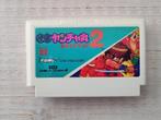 Famicom Kaiketsu Yanchamaru 2, 1 speler, Ophalen of Verzenden, Gebruikt