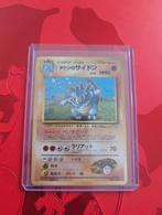 Brock's Rhydon 112 Gym Heroes Japanese Holo Rare, Ophalen of Verzenden, Zo goed als nieuw