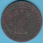 Nederlands-Indië 1 cent 1897 Wilhelmina in munthouder, Postzegels en Munten, Munten | Nederland, Koningin Wilhelmina, Ophalen of Verzenden