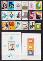 België 1976 compleet jaar **, Postzegels en Munten, Ophalen, Postfris, Postfris