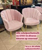 Nieuwe schelp fauteuils in velvet en microvezel €75p/st, Huis en Inrichting, Fauteuils, 100 tot 125 cm, Nieuw, Hout, Industrieel landelijk luxe hotel sjiek boheems koloniaal Barok