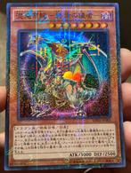 Yu-Gi-Oh! Chaos Emperor Dragon MP01 Millennium Rare !, Verzenden, Zo goed als nieuw, Losse kaart, Foil