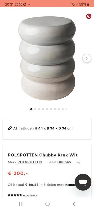 Pols potten chubby side table kruk beige wit beschikbaar voor biedingen