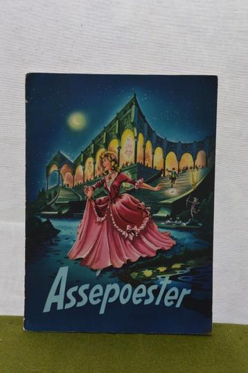 Oud plaatjesalbum/ pop up Assepoester Uitgave Douwe Egberts beschikbaar voor biedingen