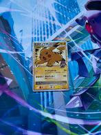 Pikachu [M] LV.X (DPt-P 043) DPt Promos, Hobby en Vrije tijd, Verzamelkaartspellen | Pokémon, Ophalen of Verzenden