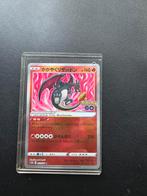 Charizard shining japans 1x., Hobby en Vrije tijd, Verzamelkaartspellen | Pokémon, Ophalen of Verzenden, Zo goed als nieuw