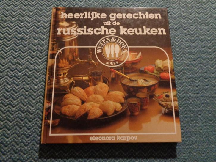 Heerlijke gerechten uit de russische keuken- Eleonora karpov, Boeken, Kookboeken, Zo goed als nieuw, Europa, Ophalen of Verzenden