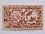 Postzegel Egypte, UAR, Nr. 23, 10 Mills 1958, Fair Overprint, Postzegels en Munten, Egypte, Verzenden, Gestempeld