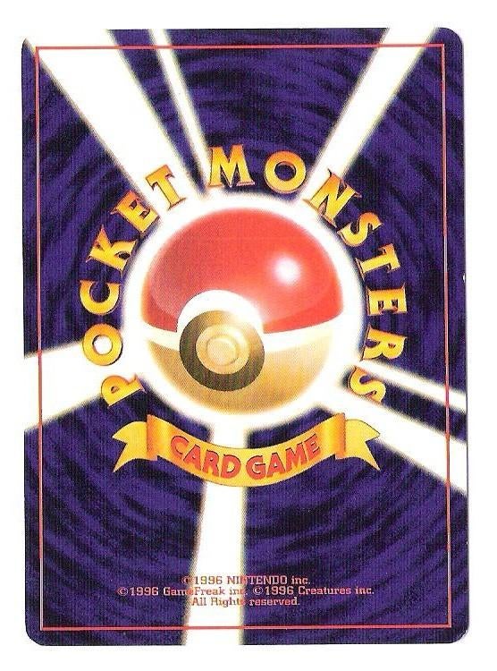(006) Japanse Pokemon kaarten van de oudere series, Verzenden, Zo goed als nieuw, Meerdere kaarten