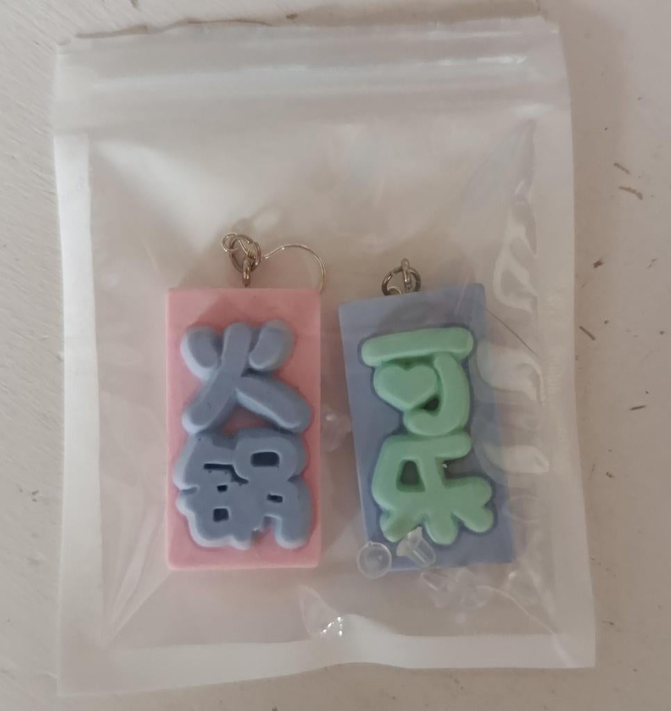 kawaii chinese karakter foodie oorbellen, Overige materialen, Hangers, Paars, Nieuw