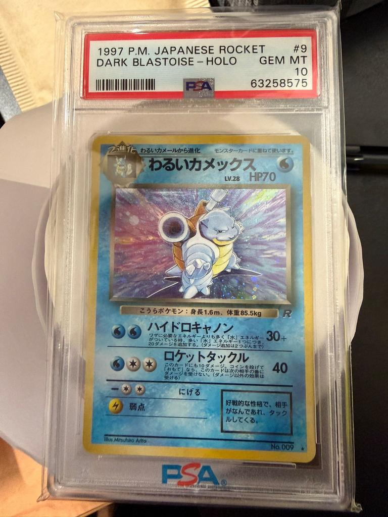 Dark Blastoise - Japanse Rocket 1997 P.M PSA10, Ophalen of Verzenden, Nieuw, Losse kaart, Foil