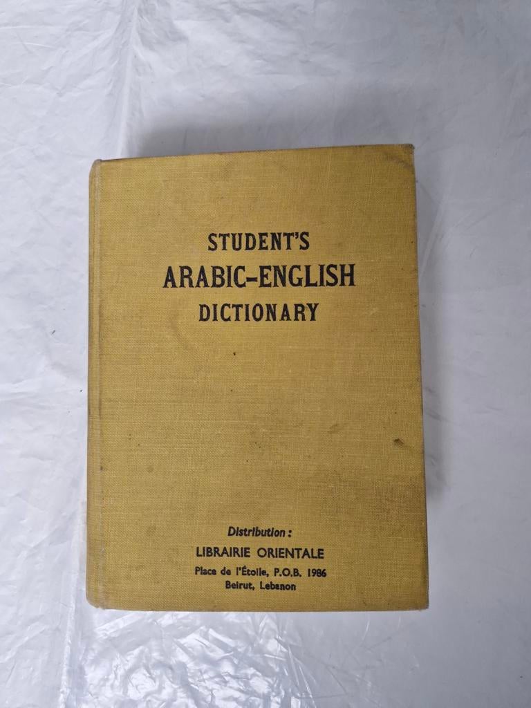 Student's Arabisch-Engels Woordenboek - Librairie Orientale, Boeken, Woordenboeken, Overige uitgevers, Ophalen of Verzenden, Engels