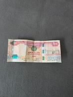 100 dirhams dubai De VAE, Ophalen of Verzenden, Noord-Amerika