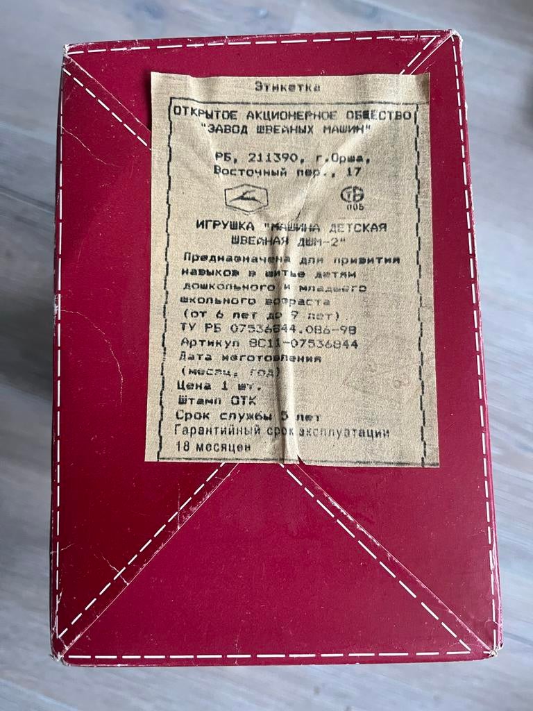 Originele Russische kinder naaimachine, Hobby en Vrije tijd, Naaimachines en Toebehoren, Ophalen of Verzenden, Gebruikt, Naaimachine