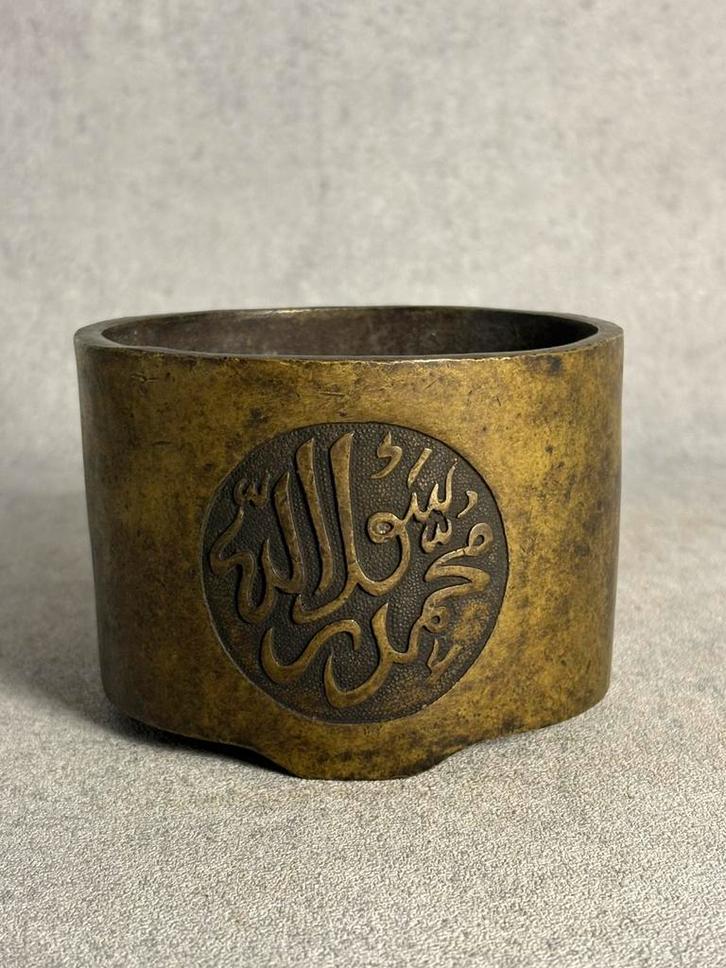 Wierookbrander China brons gestempeld, Antiek en Kunst, Kunst | Niet-Westerse kunst, Ophalen of Verzenden