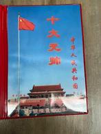 Chinese kunst, Verzenden