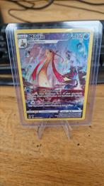 Milotic F TG02, Hobby en Vrije tijd, Verzamelkaartspellen | Pokémon, Ophalen of Verzenden, Nieuw