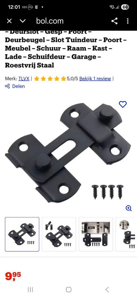 Zwarte Schuifgrendel - Poortgrendel, Doe-het-zelf en Verbouw, Hang- en Sluitwerk, Nieuw, Schuif of Grendel, IJzer, Ophalen