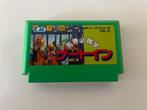 Baken Hisshou Gaku: Gate In Nintendo NES / Famicom NTSC-J, Gebruikt, Ophalen of Verzenden
