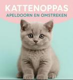 Oppas aan huis!