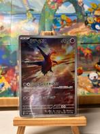 Latias Pokemon kaart - Zeldzaam!, Ophalen of Verzenden, Zo goed als nieuw, Losse kaart