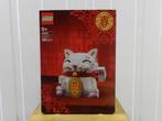 LEGO Geluks katje (40813), Ophalen of Verzenden, Nieuw, Complete set, Lego