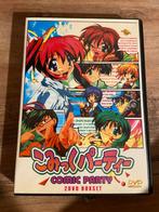 Comic Party Anime Compleet!, Vanaf 12 jaar, Ophalen of Verzenden, Zo goed als nieuw, Anime (Japans)