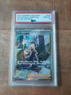 Cynthia's Ambition #239, PSA 10, Japanse VSTAR Universe, Ophalen of Verzenden, Nieuw, Losse kaart