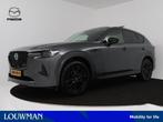 Mazda CX-60 2.5 e-SkyActiv PHEV Homura | Vol opties | PANO |, 12 maanden, Gebruikt, 4 cilinders, 2500 kg