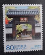 Japan 6164, Postzegels en Munten, Postzegels | Azië, Ophalen of Verzenden, Oost-Azië
