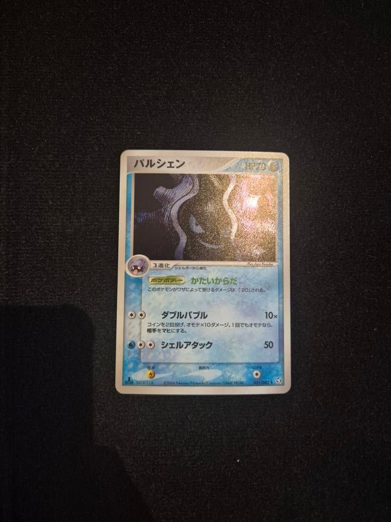 Cloyster PCG1 031 - Zeldzame Pokémonkaart, Ophalen of Verzenden, Zo goed als nieuw, Losse kaart