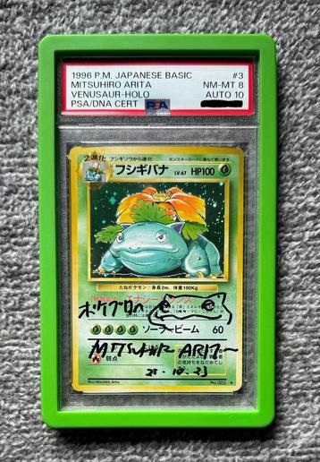 Venusaur Holo - Mitsuhiro Arita Signed+Sketched “To Pokemon” beschikbaar voor biedingen