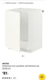 Ikea metod kast, Huis en Inrichting, Nieuw, Minder dan 100 cm, 25 tot 50 cm, 50 tot 100 cm