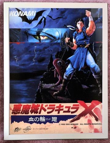 Viideogame Poster in Frame Castlevania PC engine Konami beschikbaar voor biedingen