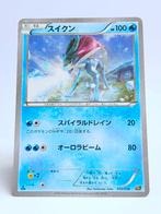Pokémon - CP5 - Suicune - 010/036 - Reverse Holo, Verzenden, Zo goed als nieuw, Losse kaart, Foil