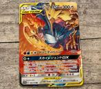 Moltres & Zapdos & Articuno GX - Pokémon kaart 102/173, Verzenden, Gebruikt, Losse kaart