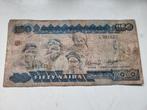 Bankbiljet Nigeria 50 Naira, Ophalen of Verzenden, Nigeria