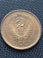 5 Kopek munt uit 1961 Rusland, Postzegels en Munten, Ophalen of Verzenden, Rusland, Losse munt