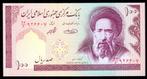 Bankbiljet - Iran 100 Rials 1985 - UNC, Midden-Oosten, Los biljet, Ophalen of Verzenden