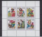 DDR Kleinbogen, Michel 2187-2192, Postfris., Postzegels en Munten, Postzegels | Europa | Duitsland, DDR, Verzenden, Postfris