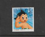 Japan mi nr 5722, Verzenden, Gestempeld, Zuidoost-Azië