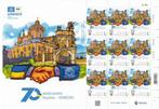 Oekraïne- 2024 - 70 Jaar in UNESCO - Lviv Historisch Centrum, Verzenden, Overige landen, Postfris