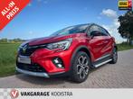 Renault Captur 1.3 TCe 155 Intens AUTOMAAT / NAVI / Airco /, 12 maanden, Stof, Gebruikt, Zwart