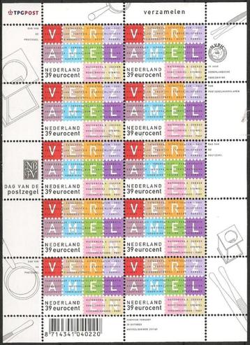 Verzamelen blok 2210 XXX. ADV. no.42 F. beschikbaar voor biedingen