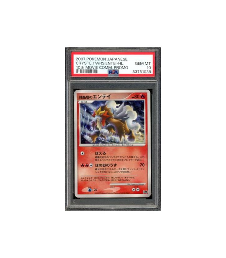 Pokemon Crystal Tower's Entei 10th Movie PSA 10 Double Swirl, Hobby en Vrije tijd, Verzamelkaartspellen | Pokémon, Zo goed als nieuw
