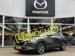 Mazda CX-30 2.0 e-SkyActiv-X M Hybrid Exclusive-line, Auto's, Mazda, Stof, Origineel Nederlands, 600 kg, SUV of Terreinwagen