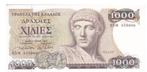 Griekenland, 1000 Drahmas, 1987, Postzegels en Munten, Bankbiljetten | Europa | Niet-Eurobiljetten, Los biljet, Ophalen of Verzenden