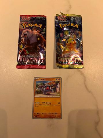 Japanse Pokémonkaart Nosepass 80HP beschikbaar voor biedingen