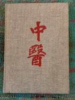 Antiek frans TCM / Chinese Geneeskunde / Medicine boek, Boeken, Ophalen of Verzenden