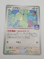 pokemon ditto  scarlet & violet promo 166/sv-p, Hobby en Vrije tijd, Verzamelkaartspellen | Pokémon, Ophalen of Verzenden, Nieuw